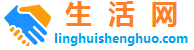 幸福生活网